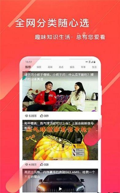 极速视频下载官方下载