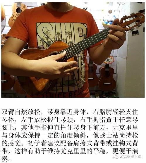 尤克里里演奏视频,跟随视频学弹奏,轻松入门音乐之旅