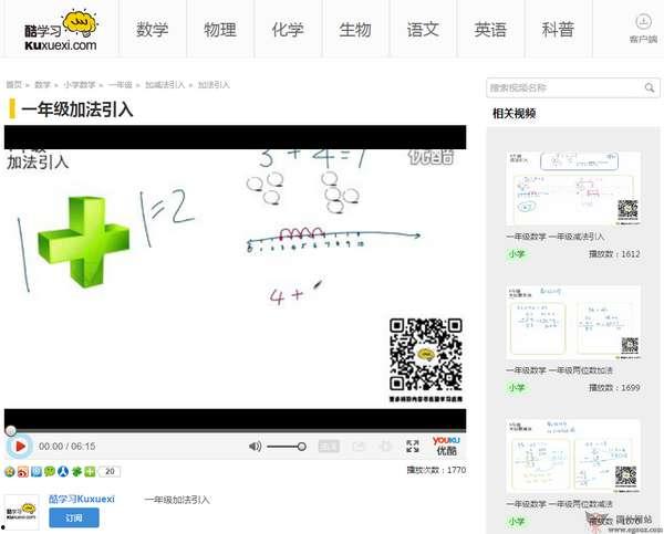 酷学习视频,揭秘高效学习新方法